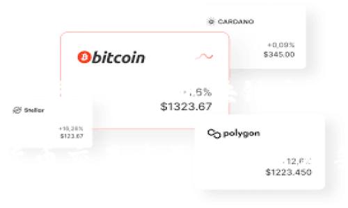 如何通过TP钱包将加密货币从欧易转移到火币平台
欧易, TP钱包, 火币/guanjianci

在如今的加密货币市场中，交易平台的选择和资金的流动至关重要。很多用户希望能够方便快捷地在不同平台之间转移资产，而TP钱包及欧易、火币这些知名平台为用户提供了多种充值和提现方式。本文将详细探讨如何通过TP钱包将资金从欧易转移到火币平台，解决用户在操作过程中可能遇到的问题，并回答一些常见的相关疑问。

一、欧易平台简介
欧易（OKEx）是一个全球领先的数字资产交易平台，成立于2014年，提供多种加密货币的交易服务，包括现货、期货、杠杆交易等。用户可以在欧易上轻松买卖各类加密资产，享受流畅的交易体验。平台支持的数字货币种类繁多，且具备较强的安全性，吸引了众多投资者。

二、TP钱包的特点与优势
TP钱包（TokenPocket Wallet）是一款支持多链的去中心化钱包，深受加密货币用户的青睐。TP钱包的最大特点是用户能够自主掌控私钥，确保资产的安全性。其界面友好，操作简单，并支持多种数字资产及广泛的DApp接入，为用户提供了丰富多彩的功能。此外，TP钱包还内置了许多交易所服务，方便用户在不同平台间进行资产转移和交易。

三、火币平台简介
火币（Huobi）成立于2013年，是全球知名的数字货币交易平台之一，提供现货、合约、杠杆等多种交易方式。火币因其强大的流动性、丰富的币种、以及专业的用户服务，在加密货币投资者中获得了高度的评价。平台支持多种传统法币充值方式，便于用户随时进行充值和提现。

四、通过TP钱包转移欧易资金到火币的步骤
下面将详细介绍如何通过TP钱包将资金从欧易转移到火币平台，具体步骤如下：

h4步骤1：准备工作/h4
在进行任何转账操作之前，确保以下准备工作已完成：
ul
    li注册并完成欧易和火币平台的账户注册。/li
    li下载并安装TP钱包，完成钱包的创建和备份。/li
    li确保已经在欧易平台上拥有需要转移的加密货币，并了解该货币的提笔种类。/li
/ul

h4步骤2：从欧易提取加密货币/h4
1. 登录欧易账户，进入“资金管理”或“资产”栏目。
2. 找到你想要转移的数字货币，点击提币按钮。
3. 输入提币金额，并在提币地址处粘贴TP钱包的接收地址（可在TP钱包中找到相应功能获取）。
4. 确认信息无误后，执行提币操作，并关注邮件或手机的验证信息。
5. 提币申请提交后，等待平台处理，一般会在几分钟内完成。/ul

h4步骤3：在TP钱包中接收资金/h4
1. 打开TP钱包，进入相应的钱包页面。
2. 你应该能在钱包余额中看到刚刚转入的加密货币，若未及时到账，可等待一段时间并检查交易状态。/ul

h4步骤4：将资金转移到火币/h4
1. 登录火币平台，进入“资产管理”栏目。
2. 点击“充值”，选择与你在TP钱包中所持种类相同的加密货币，并获取火币平台的充值地址。
3. 返回TP钱包，找到转账功能，输入火币的充值地址和转账金额。
4. 确认信息无误后进行转账，待转账成功后即可在火币平台查看到账结果。/ul

五、通过TP钱包转账的安全性与注意事项
在通过TP钱包进行转账的时候，有几个安全性和注意事项：
ul
    li始终核对转账地址，确保所填地址正确，防止资金丢失。/li
    li尽量选择网络状况良好的时段进行操作，避免因网络卡顿而导致操作失败。/li
    li转账时，可以先小额测试转账，确保流程正常后再进行大额操作。/li
    li在操作过程中，定期备份你的TP钱包信息，以防数据丢失。/li
/ul

六、常见问题解答

h4问题1：如何确保提现流程中不出错？/h4
提现操作过程中，每一步都需要特别谨慎。首先，在提币页面确保你的提币地址无误，手动输入地址时可以多次检查，推荐使用复制粘贴方式。同时在转账前再次确认链上信息，确保所有信息准确输入。如果遇到余额未到账的情况，可以查看交易记录，确认是否成功提交。

h4问题2：TP钱包如何保障用户的资产安全？/h4
TP钱包自身具备多重安全机制，比如私钥由用户自主保管，用户账户一旦被创建，私钥不会上传到服务器。TP钱包还支持多层地址管理，用户可以按需设置不同的地址来接收不同币种。此外，定期更新钱包软件，使用复杂的密码来保护钱包，也是保障资金安全的有效手段。

h4问题3：如果在转账过程中遇到问题，我该怎么办？/h4
在转账过程中如果遇到任何问题，首先要冷静分析问题，检查转账信息，并确认是哪个环节出现了错误。在必要时，可以查阅有关平台的常见问题解答，或联系支持服务。此外，也可以去相关社区寻求帮助，其他用户常常能分享他们的经验与解决方案。

h4问题4：如何选择合适的交易时间？/h4
选择交易时间可以参考市场流动性的情况。一般来说，活跃的市场时段会有更多的交易量，而流动性不足的时间段可能会导致价格波动较大。在选择时间时还要考虑到自身的时区与生活习惯，同时建议观察平台的历史数据，分析最佳交易窗口。

h4问题5：完成交易后，如何查看交易状态？/h4
无论是欧易还是火币，平台都有交易记录查询功能。在余额页面或资产管理中，都可以找到历史交易记录，可以呈现正在进行的交易或已完成的交易。如果希望查阅具体的区块链交易信息，也可以把交易哈希输入到区块链浏览器中进行检索。

通过上述内容，读者应该能够清晰了解到如何通过TP钱包将资金从欧易平台转移到火币，并掌握了相应的安全注意事项，问题及其解决方法，助力用户在加密货币交易中更加得心应手。