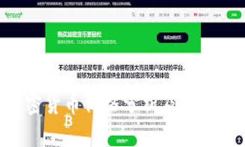 : XRP加密货币价格分析及市场前景展望
