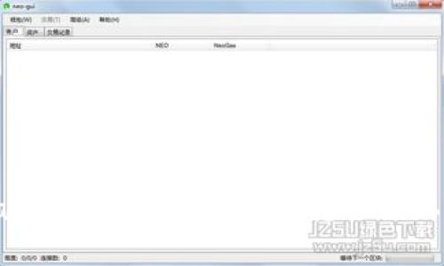 如何将Gate.io上的数字货币转移至以太坊钱包