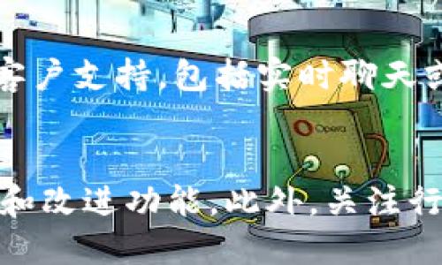 思考一个并且最接近用户搜索需求的  
  如何建设高效的tpWallet数字钱包？详细指南与实用技巧 / 

相关关键词  
 guanjianci tpWallet, 数字钱包, 钱包建设 /guanjianci 

一、tpWallet概述  
在数字化转型加速的时代，数字资产的管理显得尤为重要。tpWallet作为一种数字钱包，提供了一种安全、便捷的资产存储和交易方式。它不仅支持多种加密货币，同时也可以与区块链技术相结合，使得用户可以在全球范围内随时随地管理他们的资产。  
建设一个tpWallet需要考虑多个方面，包括安全性、用户体验、交易速度以及对多种货币的支持等。本文将为您提供有关tpWallet建设的全面指南，并回答一些常见问题，帮助你更好地理解如何搭建一个高效的数字钱包。

二、tpWallet的基本功能和特点  
tpWallet的基本功能包括资产管理、交易、兑换、转账等，具备以下几个特点：  
1. **安全性**：tpWallet采用多重加密技术，保护用户资产安全。这包括私钥的管理，以及交易过程中数据的加密。  
2. **多币种支持**：tpWallet支持多种加密货币，使得用户可以方便地在不同种类的数字资产之间进行交易。  
3. **用户友好界面**：tpWallet具有直观的用户界面，使得即使是缺乏技术背景的用户也能轻松上手。  
4. **实时交易**：tpWallet支持即时交易功能，用户可以迅速完成资产的转移和交易。  
5. **去中心化管理**：用户掌握自己的私钥，确保资产的去中心化管理，降低了被攻击的风险。

三、tpWallet建设的步骤  
要建设一个tpWallet，通常需要遵循以下步骤：  
h41. 技术准备/h4  
首先，需要选择合适的开发框架和技术栈。常用的技术包括：JavaScript, Node.js, Solidity（用于智能合约）等。同时，确保有高水平的程序开发人员团队参与建设。  
h42. 安全架构设计/h4  
设计安全架构是确保tpWallet安全运行的关键。实施有效的加密措施和防火墙，同时考虑使用多重签名机制来进一步保护用户的资产。  
h43. 用户体验设计/h4  
用户体验（UX）是tpWallet能否成功的关键。设计符合用户需求的界面，确保钱包的使用简便流畅。  
h44. 功能实现/h4  
根据需求文档实现各项功能，包括资产管理、转账、交易记录查询等。同时确保这些功能经过充分的测试。  
h45. 上线及维护/h4  
在完成开发和测试后，将tpWallet正式上线。同时，还要定期进行维护和更新，确保系统的稳定性和安全性。

四、tpWallet建设过程中需要注意的事项  
建设tpWallet时，有几个关键的注意事项：  
h41. 合规性问题/h4  
在不同国家和地区，加密货币的监管政策有所不同。务必确保你的tpWallet符合当地的法律法规，以避免不必要的法律风险。  
h42. 用户数据保护/h4  
用户数据的保护至关重要。严格遵循数据保护的最佳实践，确保用户的信息不被泄露。  
h43. 用户支持/h4  
建立一个有效的客户支持体系是非常重要的。无论是通过在线帮助中心、社交媒体还是邮件支持，能够尽快回应用户的疑问和问题是提升用户体验的关键。  
h44. 风险评估与应急预案/h4  
不可避免地，任何系统都有可能面临技术风险。定期进行风险评估并制定应急预案，以便在出现问题时可以迅速响应，最大限度地减少损失。  
h45. 更新与迭代/h4  
随着技术的快速发展，tpWallet也需要不断更新和迭代，以适应市场需求和技术趋势，保持竞争力。

五、常见问题解答  
以下是对五个与tpWallet建设相关的常见问题的详细解答。  

h41. tpWallet的数据安全如何保证？/h4  
tpWallet的数据安全是用户最为关心的问题之一。为了保证数据安全，首先需要确保采用高强度的加密技术来保护用户的私钥和交易信息。此外，可以使用多重签名技术，使得用户的资产在进行任何重大交易时都需经过多重确认，有效防止未经授权的访问。同时，对敏感数据进行定期备份，以防止数据丢失。实施监控机制，实时监测异常交易行为，以便及时预警和处理。  

h42. 如何选择适合自己的tpWallet？/h4  
选择适合自己的tpWallet主要考虑以下几个因素：首先，要确定自己的使用需求，是否需要支持多币种，是否需要交易功能。其次，评估钱包的安全性，包括其加密技术、是否支持多重签名等。然后，考量用户界面的友好程度，确保操作方便。最后，要查看钱包的社区和用户评价，以获得真实使用反馈，帮助判断产品的可靠性。  

h43. 在建设tpWallet时，如何管理用户的私钥？/h4  
用户的私钥是访问其数字资产的唯一钥匙，因此其管理尤为重要。通常建议采用分布式存储技术，不将私钥存储在单一服务器上。用户可以提供助记词或纸质备份选项，帮助他们在需要时恢复账户。此外，可以考虑结合冷存储（offline storage）和热存储（online storage）方式，进一步增强其安全性。通过强壮的安全协议和加密技术来保护私钥，也可以提升用户信任。  

h44. 如何提高tpWallet的用户体验？/h4  
提高tpWallet的用户体验可以从多个方面入手：首先，用户界面设计，确保交易流程简单流畅，减少用户操作步骤。其次，制定清晰的用户指南，帮助用户快速了解如何使用相关功能。此外，提供多渠道的客户支持，包括实时聊天或电话支持，回应用户的问题。定期收集用户反馈，根据用户需求不断更新，使用户体验达到最佳。最后，还可以通过增加个性化功能，如定制化界面和提醒设置，进一步提升用户满意度。  

h45. 如何保障tpWallet的持续更新与维护？/h4  
保障tpWallet的持续更新与维护需要规划一套完整的运维流程。首先，建立一支专门的技术团队，负责日常的维护和问题处理，确保系统正常运行。其次，制定定期的系统检查和更新计划，及时修复漏洞和改进功能。此外，关注行业动态和技术进步，及时对接最新的解决方案，以适应市场变化。同时，保持与用户沟通，及时了解他们在使用中的问题，进行相应的调整和。最后，做好文档记录和版本控制，以利于团队成员查阅和维护。