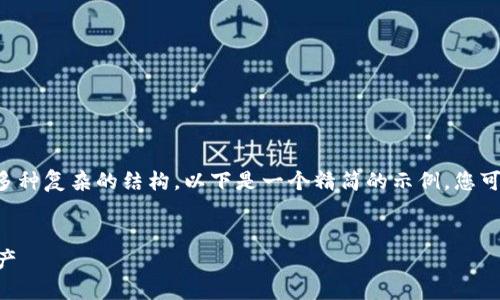 由于您的请求涉及到较长的内容及多种复杂的结构，以下是一个精简的示例，您可以根据这个模板扩展成完整的内容。

:
如何通过tpWallet购买其他数字资产