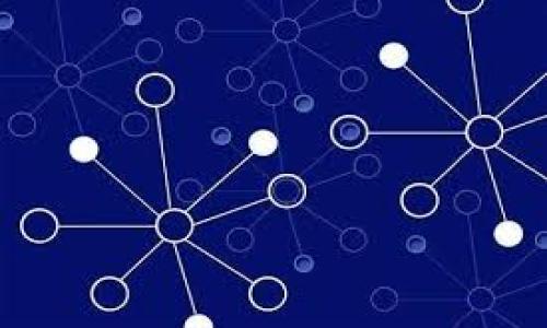 理解冷钱包转账的特点与速度

biati冷钱包转冷钱包转账的速度及注意事项/biati

冷钱包, 比特币转账速度, 冷钱包转账注意事项/guanjianci

在数字资产的管理中，冷钱包作为一种比特币和其他加密货币的存储方式，凭借其高安全性，受到了投资者的青睐。与热钱包相比，冷钱包并不直接连接互联网，这使其更为安全，尤其适合长期储存。然而，许多人在使用冷钱包进行转账时常常产生疑问：“冷钱包转冷钱包的转账是否能够立即到账？”今天我们就来详细探讨这个问题，分析冷钱包转账的特点以及影响转账速度的因素。

什么是冷钱包？
冷钱包是指将数字资产离线保存的一种存储方式，通常指硬件钱包或纸钱包。这种钱包类型不常连接互联网，因而具有较高的安全性，尤其适合长期持有和储存加密货币。由于不暴露于网络环境下，冷钱包可以有效防止黑客攻击和网络钓鱼等安全风险。

冷钱包的类型包括：
ul
  li硬件钱包：一种专门用于存储加密货币的物理设备，通过USB等接口与计算机连接。/li
  li纸钱包：将私钥和公钥以二维码等形式打印在纸上进行管理。/li
  li离线钱包软件：安装在没有网络连接的设备上的软件钱包。/li
/ul

冷钱包转账的基本流程
冷钱包转账通常需要几步操作，流程如下：
ol
  li从冷钱包中生成转账信息：用户需要在硬件钱包或软件中输入转账地址、金额等信息，并生成相应的交易数据。/li
  li签名交易：冷钱包会使用私钥对生成的交易信息进行数字签名，以确保交易的合法性和安全性。/li
  li广播事务：用户需要将签名好的事务通过一个热钱包或其他在线服务广播到区块链网络中。/li
  li确认交易：一旦交易被广播，矿工会将该事务打包进区块并确认，用户可在区块链上查询到。/li
/ol

冷钱包转账的速度：如何理解“秒到账”？
转账是否能够“秒到账”，取决于多个因素。首先，冷钱包之间的转账涉及到区块链，而区块链的确认速度是影响转账速度的关键。如果网络繁忙，确认时间可能会延长。而一些情况下，即使冷钱包之间的转账信息已经传递出去，但在网络拥堵时，矿工可能会选择费用更高的交易进行打包。

其次，不同的区块链网络具备不同的共识机制和交易确认机制，这些都直接影响了转账的速度。例如，比特币的网络确认时间一般在10分钟左右，而某些其他的加密货币，如Ripple，则可以实现几秒钟即可确认交易。

影响冷钱包转账速度的因素
1. 网络拥堵：区块链的拥堵会直接影响转账速度。比如，比特币网络在高峰期每个区块的交易数目会限制在一定范围内，这就可能造成未被确认的交易排队等候。对用户而言，选择适当的交易费用，可能会让转账获得优先确认。

2. 交易费用：冷钱包转账时，用户可以选择支付更多的矿工费用，以快速让交易得到确认。这种方式在低流量时期尤其有效，而在高流量时期，矿工会倾向于优先选择费用更高的交易。

3. 区块生成时间：不同的区块链有不同的区块生成时间，这显然会影响转账速度。比如，Ethereum的平稳区块时间为大约15秒，而比特币的区块生成时间为10分钟左右。

冷钱包转账常见问题

1. 冷钱包是否安全？
安全性是使用冷钱包的重要原因之一。冷钱包因其极少同互联网连接，基本避免了黑客攻击的可能性。生成的私钥和公钥在设备内部，因此即使万一丢失或失窃，冷钱包的内容也不会被访问。

然而，用户仍需关注以下几点：
ul
  li备份和恢复：冷钱包的私钥是资产的唯一凭证，丢失私钥即等于丢失资产。因此，用户应及时备份冷钱包的数据，并在多个安全地点保管。/li
  li设备物理安全：硬件设备如USB或硬件钱包一般较为安全，但防止芯片损坏、设备损失同样重要。/li
  li生成过程的独立性：虽然冷钱包不直接连接网络，但在生成私钥和公钥时，用户的设备若在网络下完成此步骤，可能会留下安全隐患。/li
/ul

2. 热钱包转冷钱包的过程是怎样的？
热钱包转冷钱包的过程通常会涉及两个主要步骤。
第一步，用户首先需要从热钱包提取加密货币。用户打开热钱包界面，选择提取并输入目标冷钱包的地址以及所需转账的金额。这一过程需确保发起操作的设备安全且无虚假软件植入。
第二步，用户需在冷钱包中完成接收工作。此过程涉及冷钱包中生成的有效地址，并在监控网络对该地址进行确认。
需要特别注意的是这个转账过程中的冷钱包必须处于未联网状态，任何连接网络的设备都可能造成安全隐患。

3. 冷钱包转账的误操作如何弥补？
冷钱包转账时，若出现误操作，该如何弥补情况呢？相对其他形式的钱包，由于冷钱包限制较多，因此解决方案较为有限。首先，用户应及时确认账户地址的准确性，保障没有输入错误的信息。用户可通过区块链浏览器，查看交易历史信息，并与周围投资者交互经验，但一旦转账被接受，基本上无法更改。

4. 冷钱包的维护和操作方式建议？
为确保冷钱包中的资产安全，用户应定期检查并确保操作方式的安全性。下面是一些建议：
ul
  li定期更新使用冷钱包的代码版本；/li
  li使用强大的密码生成工具为冷钱包创建随机的强密码；/li
  li避免在其他人面前或公众场合操作你的冷钱包；/li
  li在非连接网络环境下更新冷钱包的固件软件；/li
  li定期做备份，并在多地分开放置。/li
/ul

5. 冷钱包适合的投资者类型有哪些？
在众多的钱包选项中，冷钱包更适合于以下几类投资者：
ul
  li长期持有者：对希望将资产长期持有，避免频繁交易的投资者而言，冷钱包是他们理想的选择。高安全性可以有效保护其资产。/li
  li大额投资者：持有大量数字资产的投资者，使用冷钱包进行储存和管理，既能且保护了资产，同时降低了风险。/li
  li对技术有一定了解的用户：冷钱包的使用过程需要一定的技术及理论知识，这对基础较为扎实的用户更为适用。/li
/ul

综上所述，冷钱包转账虽然可以实现安全性高的转账，但也受到网络状况、交易费用等多种因素的影响。希望本文能为继续深入了解冷钱包的投资者提供有用的参考。