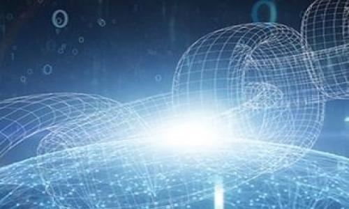 理解冷钱包转账的特点与速度

biati冷钱包转冷钱包转账的速度及注意事项/biati

冷钱包, 比特币转账速度, 冷钱包转账注意事项/guanjianci

在数字资产的管理中，冷钱包作为一种比特币和其他加密货币的存储方式，凭借其高安全性，受到了投资者的青睐。与热钱包相比，冷钱包并不直接连接互联网，这使其更为安全，尤其适合长期储存。然而，许多人在使用冷钱包进行转账时常常产生疑问：“冷钱包转冷钱包的转账是否能够立即到账？”今天我们就来详细探讨这个问题，分析冷钱包转账的特点以及影响转账速度的因素。

什么是冷钱包？
冷钱包是指将数字资产离线保存的一种存储方式，通常指硬件钱包或纸钱包。这种钱包类型不常连接互联网，因而具有较高的安全性，尤其适合长期持有和储存加密货币。由于不暴露于网络环境下，冷钱包可以有效防止黑客攻击和网络钓鱼等安全风险。

冷钱包的类型包括：
ul
  li硬件钱包：一种专门用于存储加密货币的物理设备，通过USB等接口与计算机连接。/li
  li纸钱包：将私钥和公钥以二维码等形式打印在纸上进行管理。/li
  li离线钱包软件：安装在没有网络连接的设备上的软件钱包。/li
/ul

冷钱包转账的基本流程
冷钱包转账通常需要几步操作，流程如下：
ol
  li从冷钱包中生成转账信息：用户需要在硬件钱包或软件中输入转账地址、金额等信息，并生成相应的交易数据。/li
  li签名交易：冷钱包会使用私钥对生成的交易信息进行数字签名，以确保交易的合法性和安全性。/li
  li广播事务：用户需要将签名好的事务通过一个热钱包或其他在线服务广播到区块链网络中。/li
  li确认交易：一旦交易被广播，矿工会将该事务打包进区块并确认，用户可在区块链上查询到。/li
/ol

冷钱包转账的速度：如何理解“秒到账”？
转账是否能够“秒到账”，取决于多个因素。首先，冷钱包之间的转账涉及到区块链，而区块链的确认速度是影响转账速度的关键。如果网络繁忙，确认时间可能会延长。而一些情况下，即使冷钱包之间的转账信息已经传递出去，但在网络拥堵时，矿工可能会选择费用更高的交易进行打包。

其次，不同的区块链网络具备不同的共识机制和交易确认机制，这些都直接影响了转账的速度。例如，比特币的网络确认时间一般在10分钟左右，而某些其他的加密货币，如Ripple，则可以实现几秒钟即可确认交易。

影响冷钱包转账速度的因素
1. 网络拥堵：区块链的拥堵会直接影响转账速度。比如，比特币网络在高峰期每个区块的交易数目会限制在一定范围内，这就可能造成未被确认的交易排队等候。对用户而言，选择适当的交易费用，可能会让转账获得优先确认。

2. 交易费用：冷钱包转账时，用户可以选择支付更多的矿工费用，以快速让交易得到确认。这种方式在低流量时期尤其有效，而在高流量时期，矿工会倾向于优先选择费用更高的交易。

3. 区块生成时间：不同的区块链有不同的区块生成时间，这显然会影响转账速度。比如，Ethereum的平稳区块时间为大约15秒，而比特币的区块生成时间为10分钟左右。

冷钱包转账常见问题

1. 冷钱包是否安全？
安全性是使用冷钱包的重要原因之一。冷钱包因其极少同互联网连接，基本避免了黑客攻击的可能性。生成的私钥和公钥在设备内部，因此即使万一丢失或失窃，冷钱包的内容也不会被访问。

然而，用户仍需关注以下几点：
ul
  li备份和恢复：冷钱包的私钥是资产的唯一凭证，丢失私钥即等于丢失资产。因此，用户应及时备份冷钱包的数据，并在多个安全地点保管。/li
  li设备物理安全：硬件设备如USB或硬件钱包一般较为安全，但防止芯片损坏、设备损失同样重要。/li
  li生成过程的独立性：虽然冷钱包不直接连接网络，但在生成私钥和公钥时，用户的设备若在网络下完成此步骤，可能会留下安全隐患。/li
/ul

2. 热钱包转冷钱包的过程是怎样的？
热钱包转冷钱包的过程通常会涉及两个主要步骤。
第一步，用户首先需要从热钱包提取加密货币。用户打开热钱包界面，选择提取并输入目标冷钱包的地址以及所需转账的金额。这一过程需确保发起操作的设备安全且无虚假软件植入。
第二步，用户需在冷钱包中完成接收工作。此过程涉及冷钱包中生成的有效地址，并在监控网络对该地址进行确认。
需要特别注意的是这个转账过程中的冷钱包必须处于未联网状态，任何连接网络的设备都可能造成安全隐患。

3. 冷钱包转账的误操作如何弥补？
冷钱包转账时，若出现误操作，该如何弥补情况呢？相对其他形式的钱包，由于冷钱包限制较多，因此解决方案较为有限。首先，用户应及时确认账户地址的准确性，保障没有输入错误的信息。用户可通过区块链浏览器，查看交易历史信息，并与周围投资者交互经验，但一旦转账被接受，基本上无法更改。

4. 冷钱包的维护和操作方式建议？
为确保冷钱包中的资产安全，用户应定期检查并确保操作方式的安全性。下面是一些建议：
ul
  li定期更新使用冷钱包的代码版本；/li
  li使用强大的密码生成工具为冷钱包创建随机的强密码；/li
  li避免在其他人面前或公众场合操作你的冷钱包；/li
  li在非连接网络环境下更新冷钱包的固件软件；/li
  li定期做备份，并在多地分开放置。/li
/ul

5. 冷钱包适合的投资者类型有哪些？
在众多的钱包选项中，冷钱包更适合于以下几类投资者：
ul
  li长期持有者：对希望将资产长期持有，避免频繁交易的投资者而言，冷钱包是他们理想的选择。高安全性可以有效保护其资产。/li
  li大额投资者：持有大量数字资产的投资者，使用冷钱包进行储存和管理，既能且保护了资产，同时降低了风险。/li
  li对技术有一定了解的用户：冷钱包的使用过程需要一定的技术及理论知识，这对基础较为扎实的用户更为适用。/li
/ul

综上所述，冷钱包转账虽然可以实现安全性高的转账，但也受到网络状况、交易费用等多种因素的影响。希望本文能为继续深入了解冷钱包的投资者提供有用的参考。