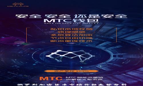 
俄罗斯加密货币市场价格走势分析