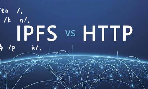 TokenPocket的发音为