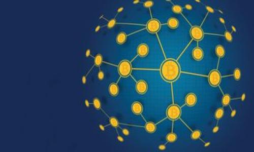 

探索区块链与比特币的商机论坛