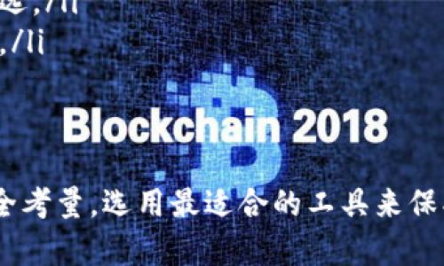   如何编写BTC冷钱包代码：详细指南和实用示例 / 
 guanjianci BTC冷钱包, 比特币, 冷钱包代码, 区块链, 加密货币 /guanjianci 

什么是BTC冷钱包？
冷钱包是一种用于存储加密货币的离线钱包，特别适用于长时间存储比特币等数字资产。冷钱包与互联网不连接，因此不易受到黑客攻击和恶意软件的侵害。它们通常用于存储大量比特币，日常交易则使用热钱包，以保持资金的流动性。

与热钱包不同，冷钱包无需在线即可进行交易。这种钱包的最常见形式包括硬件钱包、纸钱包和离线软件钱包。冷钱包的主要优点是安全性高，但缺点是当需要进行交易时，需要额外的步骤来将比特币从冷钱包转移到热钱包中。

BTC冷钱包的基本构建原理
编写BTC冷钱包代码的过程涉及到生成私钥和公钥、地址的创建以及如何安全地存储和管理这些密钥。以下是BTC冷钱包的基本构建原理：

ul
listrong私钥生成：/strong冷钱包的核心是私钥，用户必须妥善保管这个私钥以确保对比特币的完全控制。私钥是一个随机生成的256位的二进制数，可以用专业的加密算法生成。/li
listrong公钥和地址生成：/strong公钥通过对私钥进行椭圆曲线加密算法得到。这之后，通过SHA-256和RIPEMD-160算法生成比特币地址，用户可以将其共享给他人以接收比特币。/li
listrong密钥存储：/strong冷钱包的安全性在于如何存储私钥。常见的做法包括将私钥存储在不联网的设备上、在纸上写下私钥并保存在安全的位置，或使用硬件钱包进行存储。/li
/ul

编写BTC冷钱包的代码示例
以下是使用Python编写BTC冷钱包的基本示例。这段代码旨在展示如何生成私钥、公钥和比特币地址：

```python
import os
import hashlib
import binascii

def generate_private_key():
    return os.urandom(32)

def private_key_to_public_key(private_key):
    # 椭圆曲线加密（略）
    pass

def public_key_to_address(public_key):
    sha256d = hashlib.new('ripemd160')
    sha256 = hashlib.sha256(public_key).digest()
    sha256d.update(sha256)
    return '1'   binascii.hexlify(sha256d.digest()).decode()

private_key = generate_private_key()
public_key = private_key_to_public_key(private_key)
address = public_key_to_address(public_key)

print(f