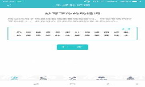 区块链钱包什么时候发行的

区块链钱包的历史与发展：各个阶段的里程碑