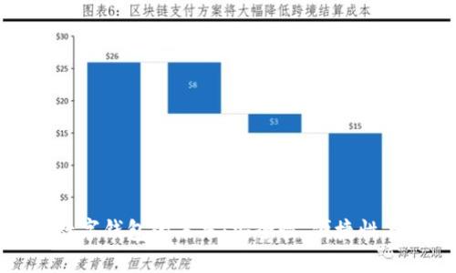 《探索动态数字钱包的未来：安全性、便捷性与创新技术》