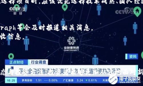   新虚拟币上市时间及动态全面解析 / 
 guanjianci 虚拟币上市, 新虚拟币, 加密货币, 投资机会 /guanjianci 

引言
随着区块链技术的发展和加密货币市场的不断扩大，越来越多的投资者对虚拟币产生了浓厚的兴趣。特别是新虚拟币的上市，往往意味着投资的潜在机会和市场的热度。本文将详细讨论新的虚拟币上市的时间、市场动态，以及相关的投资策略，帮助投资者更好地把握市场机会。

新虚拟币的上市流程
虚拟币（通过区块链技术实现的数字货币）的上市过程一般包括多个步骤。首先，开发团队需要设计一个白皮书，介绍项目的背景、目标、技术路线等。此外，团队还需要进行一定的市场营销，以吸引投资人关注。接下来是私募和公募，通常通过ICO（首次代币发行）方式进行筹资。
有些新虚拟币在ICO后会选择在多个交易所上市。交易所的选择可以影响虚拟币的市场表现和流通性，主要包括中心化和去中心化交易所。上市时间通常取决于项目的进展和市场的反应，一般会在预计的时间之后进行调整。在确认上交易所上市后，开发团队要向各大交易所提交申请，审核通过后将得到指定的上市时间。

新虚拟币上市的市场动态
新虚拟币上市往往伴随着市场的高度关注和短期的价格波动。上市之初，很多投资者会因为对项目的期待而迅速买入，从而推动价格上涨；而在价格达到一定高度后，常常会出现抛售现象，导致价格回落。
此外，市场情绪、整体经济环境、政策动态等多种因素都会影响到新虚拟币的上市表现。例如，在加密市场普遍看涨的情况下，新虚拟币可能会受到更高的关注和投资者的追捧；而如果市场处于低迷状态，新上市的资产可能会面临下跌的压力。

如何判断新虚拟币的投资价值
投资新虚拟币并非一件简单的事情，选择正确的项目尤为重要。判断新虚拟币的投资价值可以从多个层面着手：
h41. 项目的技术背景和团队实力/h4
一个成功的项目通常是在技术上有创新或独特之处，同时团队也必须具备良好的背景及行业经验。查看团队成员的LinkedIn资料、GitHub代码库等，可以帮助投资者判断其能力。
h42. 社区支持与市场需求/h4
关注项目的社区活跃度和媒体传播情况，强大的社区支持往往有助于推动项目成长。市场需求的研究也很重要，应考察项目所处行业的前景以及是否存在未被满足的需求。
h43. 透明度与合规性/h4
新虚拟币项目的透明度也是一个重要指标。项目方是否定期更新进展，是否畅通与投资者的沟通渠道，以及其合规性等，都是评估投资风险的关键。

近期新虚拟币上市时间预测
随着区块链技术的进步和市场需求的提升，许多新虚拟币正在进入融资和开发阶段。要想知道具体的上市时间，可以关注专业的加密货币资讯网站和项目方的公告。
例如，某些知名的ICO项目，通常会在其官方网站上发布详细的上市时间和进展，投资者可以通过订阅邮件、社交媒体等方式，及时掌握相关信息。

可能相关的问题及详细解答

h41. 如何选择合适的新虚拟币进行投资？/h4
选择合适的新虚拟币进行投资是成功的关键。首先，了解项目的白皮书非常重要，因为白皮书中概述了项目的目的、技术应用及其市场前景。其次，关注团队成员的背景和项目的透明性，合格的团队会拥有清晰的发展路线和长期的目标。
此外，还需考虑社区支持。强大的社区通常意味着良好的口碑和持续的动力。投资者可以通过社交媒体、论坛等途径了解其他投资者的看法。
最后，要理性评估项目的风险，尤其是新币种的波动性较大，投资者需提前设定风险控制策略，避免过度追高。

h42. 新虚拟币上市后价格波动的原因是什么？/h4
新虚拟币上市后价格波动的原因有很多，首先是市场情绪的影响。刚上市时，投资者的期待往往导致价格迅速上涨；而一旦部分投资者获利了结，就可能引发抛售潮，引发价格回调。
其次，市场的供需关系也会影响价格。如果市场对某一新虚拟币的需求很高，而供应有限，价格自然会上涨。相反，如果发行总量较大，投资者信心不足，价格就可能下跌。
最后，外部经济环境、政策变动等对加密市场整体趋势的影响也会反映到个别新虚拟币的价格上。因此，投资者要时刻关注这些动态，调整投资策略。

h43. 投资新虚拟币有哪些风险？/h4
投资新虚拟币的风险主要有以下几点：首先是市场不确定性，新币种的流动性通常较低，价格波动很大，投资者需承受较大的风险。
其次是项目的合规性和安全性问题。某些新虚拟币可能因为缺乏监管而存在法律风险，投资者在投资前务必进行尽职调查。
此外，技术风险也是投资新虚拟币需要关注的一个方面，尤其是涉及智能合约的项目，如果代码存在漏洞，会导致投资损失。因此，投资者在选择项目时，应该优先选择技术成熟、团队经验丰富的项目。

h44. 如何跟踪新虚拟币的市场动态及其上市信息？/h4
要跟踪新虚拟币的市场动态及上市信息，投资者可以利用多个渠道获取最新资讯。首先，专业的加密货币媒体网站如CoinDesk、CoinTelegraph等会及时报道相关消息。
其次，社交媒体和社区也是获取信息的好地方，许多项目团队会在Twitter、Reddit等平台更新动态，投资者可以通过关注官方账号及时接收信息。
此外，各大交易所通常也会提供新上市虚拟币的信息更新，投资者可通过交易所的公告或是APP获取实时动态。

总结
新虚拟币的上市是一个充满机会与风险的领域，成功的投资者需要具备全面的市场分析能力和风险控制策略。通过理解项目背景、市场动态与投资方法，投资者能够更加从容地面对新虚拟币的投资。无论市场变化如何，保持理性与冷静，最终都能找到适合自己的投资机会。