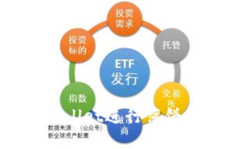 如何使用TPWallet进行薄饼交易：全面指南