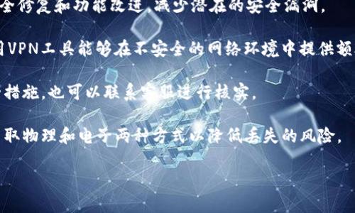   如何创建两个tpWallet账号 / 
 guanjianci tpWallet, 创建账号, 数字钱包 /guanjianci 

为了在这一部分详细介绍如何创建两个tpWallet账号，我们将先解释tpWallet的背景及其功能。随后，我们将讨论创建账号的具体步骤，并提出相关问题包括账号管理、风险控制、两账号使用的优缺点等。

### tpWallet概述

tpWallet是一个多功能的数字货币钱包，支持多种加密货币的存储、交易和管理。它不仅可以帮助用户安全地存储数字资产，还提供了便捷的交易功能。tpWallet特别适合个人投资者和加密货币爱好者，因为其用户界面友好和功能强大。

在这个日益数字化的时代，越来越多的人开始接触并使用加密货币，因此了解如何创建和管理不同的数字钱包账号显得尤为重要。tpWallet允许用户创建多个钱包，以便于管理不同类型的资产、进行投资组合的多样化等。

### 创建两个tpWallet账号的步骤

接下来，我们将详细介绍如何创建两个tpWallet账号。为了实现这一目标，您需要遵循以下几个步骤：

第一步：下载tpWallet应用
首先，您需要在您的移动设备上下载tpWallet应用。根据您的设备类型（iOS或Android），可以在App Store或Google Play中搜索“tpWallet”，然后下载安装。

第二步：注册第一个账号
1. 打开tpWallet应用，点击“注册”按钮。
2. 输入您的手机号码或电子邮箱，并设置一个强密码。这一步骤非常关键，因为密码保护了您的资金安全。
3. 接收和输入验证码以确认您的账号。
4. 选择您的国家和地区，接受相关的服务条款后，点击“完成注册”。至此，您的第一个tpWallet账号便创建完成。

第三步：注册第二个账号
为了创建第二个账号，您需要注意以下几点：
1. 登出第一个账号。如果您希望在同一设备上创建第二个账号，必须先退出第一个账号。
2. 重新打开tpWallet应用并选择“注册”。
3. 使用不同的手机号码或电子邮箱注册第二个账号。确保这两个账号的信息是各自独立的，以避免后续的管理麻烦。
4. 完成信息确认，如验证手机号码或邮箱等，与第一个账号注册过程相似。

第四步：安全设置
无论是第一个还是第二个账号，务必设置二次验证和其他安全措施，以保障您的账号安全。tpWallet提供多种安全设置选项，包括生物识别、密码保护等，根据个人需求进行选择。

### 相关问题探讨

接下来，我们将讨论与创建和管理多个tpWallet账号相关的四个问题。每个问题我们将深入探讨，以帮助您更好地理解如何有效使用多账号策略。

#### 问题一：为什么需要创建多个tpWallet账号？

理解多账号策略的必要性
许多用户可能会问，为什么要创建多个tpWallet账号呢？答案主要与资产管理和风险控制有关。
首先，多账户可以用来区分不同的投资目的。例如，一个账号可以专注于短期投机交易，而另一个账号可以用于长线投资和资产储蓄。这种划分能够帮助用户更清晰地了解每种投资策略的表现，并便于进行相应的调优。

其次，在风险控制方面，多个账号可以为用户提供更大的安全空间。如果一个账号因操作失误或外部攻击导致丧失资金，用户仍然可以依靠另一个账号保持资产的安全性。此外，某些平台可能对交易频率或额度有限制，多个账户可以更灵活地应对这些限制。

再者，创建不同账号还可以方便用户进行资产的多样化管理。通过将不同类型的资产（如稳定币、波动币等）存储在不同账号中，用户可以更有效地进行资产组合的，降低因市场波动带来的风险。

综上所述，创建多个tpWallet账号是一个明智的选择，能够帮助用户更好地管理数字资产、控制风险，并根据不同的投资策略做出灵活的调整。

#### 问题二：如何有效管理多个tpWallet账号？

账号管理的最佳实践
管理多个tpWallet账号需要时间和耐心，但下面的方法可以帮助您更高效地管理自己的数字资产。

首先，建议您使用密码管理软件，生成强密码并妥善存储。这样，您可以避免因忘记密码而无法登陆的问题。另外，定期更换密码也是一种好习惯，可以有效保护账号的安全。

其次，利用分类标签或备注功能对每个账号的用途进行标记。您可以为每个账号设置不同的用途标签，比如“短期交易”、“长期投资”或“备用账号”等，以便于自己的操作时能够快速识别。

定期回顾各个账号的表现也是一种良好的管理策略。您可以每月进行一次资产评估，查看各个账户的收益如何，有无需要调整的地方，从而不断投资组合。

此外，安全性是多账号管理的重中之重。建议启用双重验证，当登录账号时需获得第二重安全信息的确认，能够大大提升账号安全水平。

最后，定期备份关键信息。无论是恢复种子短语还是安全问题的答案，确保这些信息的安全性可以避免在某些突发情况下造成损失。

通过这些有效的管理方法，您可以更轻松地管理多个tpWallet账号，并且通过良好的习惯保持账号的安全和资金的高效运用。

#### 问题三：使用多个tpWallet账号的风险有哪些？

了解潜在的风险与挑战
尽管拥有多个tpWallet账号有诸多好处，但也伴随一定的风险和挑战。在使用多个账号时，用户应注意以下几个方面。

第一，管理多个账号时容易产生混乱。尤其是在交易频繁时，用户可能无法及时记住每个账号的密码、种子短语或各自的用处，这可能导致访问某个账号的困难甚至丢失重要资金。

第二，多个账号增加了被攻击的风险。如果黑客侵入一个账号并成功获得访问权限，他们可能会通过邮箱或手机号码等信息攻击到其他的账号。为此，要始终保持强密码和双重验证。

第三，随着多个账号的增加，可能会出现对资金流动的监测困难。在交易或资产报告时，需要稳定资金的流动和分配，而多个账号则可能让这些记录变得更加复杂。在此情况下，建议养成记录每笔交易的习惯。

第四，某些交易平台对每个用户的账户数量有限制。如果您创建了多个账号，需要特别注意平衡每个账号的使用，避免触及系统设定的上限。

因此，在使用多个tpWallet账号时，用户需保持警惕，采取适当的安全措施，以及良好的管理习惯来降低风险。

#### 问题四：如何保护你的tpWallet账号信息不被泄露？

维护账号安全的有效措施
确保tpWallet账号信息不被泄露是每个用户应负的责任。以下是一些具体的安全措施，帮助您保护个人信息。

首先，使用强密码是最基本的保护措施。确保密码包含字母、数字和特殊字符，并且长度不少于8个字符。不要使用容易猜测的信息，如生日或简单的字母组合。

其次，启用双重验证。tpWallet提供双重验证功能，通过手机短信或应用生成的验证码进行二次确认极大增强了账号的安全性。即使账号密码被泄露，没有第二重验证信息，黑客无法轻易登入您的账号。

另外，请保持您的设备和软件的更新。使用最新版本的tpWallet应用和手机操作系统，能够获得最新的安全修复和功能改进，减少潜在的安全漏洞。

对公共Wi-Fi网络的信息传输保持谨慎。避免在非信任的网络中进行交易或登录，以防遭到抓包攻击。使用VPN工具能够在不安全的网络环境中提供额外的安全保障。

此外，请定期检查您的账号活动，留意任何异常登录或交易。若发现异常，应立刻更改密码并启用其它安全措施，也可以联系客服进行核实。

最后，妥善保管好恢复种子短语和重要的安全信息。在进行备份时，确保这些信息保存于安全的位置，并采取物理和电子两种方式以降低丢失的风险。

通过以上方法，您可以有效保障您的tpWallet账号信息的安全，维护数字资产的安全性与完整性。