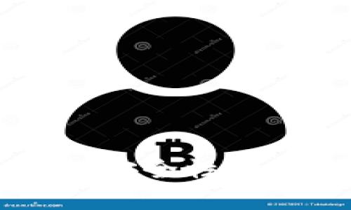 比特币与区块链安全性分析：哪个更可靠？