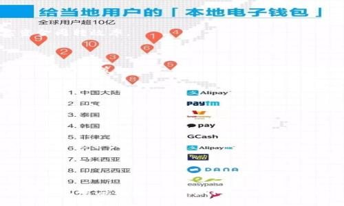 对公数字钱包是指专门为企业提供的数字钱包服务，旨在便利企业在数字经济环境下进行资金管理、支付和收款等多种金融活动。这种钱包主要用于企业与供应商、客户及其他商业伙伴之间的交易，更加高效和安全。

### 相关关键词
对公数字钱包, 企业财务管理, 数字支付/guanjianci

### 详细介绍

对公数字钱包，顾名思义，是为企业（即“对公”）而设计的数字钱包，这种工具的功能与传统的消费类数字钱包（如支付宝、微信支付等）有所不同，主要体现在以下几方面：

1. **资金管理效率**：
   企业日常的资金流动较大，通过对公数字钱包，企业可以直观地看到财务流动情况，比如收入来源与支出去向，这样能够帮助管理者更好地做出财务决策。

2. **支付便捷性**：
   企业在与供应商或客户进行交易时，可以通过对公数字钱包直接进行转账支付，避免传统银行转账的繁琐步骤，提高支付的效率。

3. **财务安全性**：
   对公数字钱包通常会配备多重安全措施，如数据加密、身份认证等，以保护企业的财务安全。

4. **支持多种交易方式**：
   对公数字钱包不仅支持普通的转账，还可能支持账单支付、批量转账及 API 融合等多种功能，适应不同企业的需求。

5. **财务对接**：
   这种数字钱包可以与企业的财务软件系统直接对接，实现自动记账、流水分析，帮助企业简化财务流程。

省去人工操作的时间，减少人工错误，提升企业运营效率。

### 常见问题探讨

#### 问：对公数字钱包和个人数字钱包有什么区别？


对公数字钱包和个人数字钱包在功能、目标用户和安全性上存在显著的区别。个人数字钱包主要用于个体消费者的日常交易，侧重于小额、快速的移动支付。而对公数字钱包则是为企业提供服务，关注的是更高效的资金管理、大额支付及安全性。



1. **目标用户**：个人数字钱包主要面向普通消费者，适用于个人消费、转账等；而对公数字钱包专为企业设计，适合企业间的支付、收款和财务管理。



2. **资金管理**：个人用户在使用数字钱包时，通常不需要进行复杂的资产配置，而企业则需要更强的资金管理能力。对公数字钱包支持多种资金进出方式，帮助企业合理配置和利用资金。



3. **安全性与合规性**：企业在金融活动中面临更高的监管要求，因此对公数字钱包通常在安全性和合规性方面会更加严格，采用更高标准的加密技术，确保资金的安全。



4. **功能多样性**：对公数字钱包可以支持更复杂的功能，如批量支付、财务报表生成等，而个人数字钱包则较少涉及这些企业级的功能。


#### 问：如何选择合适的对公数字钱包？


选择合适的对公数字钱包需要考虑多个因素，包括交易费用、安全措施、用户支持以及软件集成能力等。



1. **交易费用**：不同的数字钱包对交易、提现、转账等会有不同的费用标准，企业应根据自身资金流动情况选择性价比高的产品。



2. **安全措施**：企业财务安全是首要考虑因素，企业应选择具备多重身份验证、数据加密、异常监测等安全措施的数字钱包。



3. **用户支持及服务**：优质的客户服务可以保障企业在使用过程中遇到问题能够及时解决。因此，了解平台的客户支持是否迅速有效也非常重要。



4. **软件集成能力**：如果企业已经在使用某些财务软件或ERP系统，建议选择能够与之对接的对公数字钱包，以实现更高效的财务数据自动转移和分析。



5. **用户体验**：企业员工的使用体验也是一个重要因素，简单易用的界面和功能，可以减少培训成本。


#### 问：对公数字钱包在企业中的应用案例有哪些？


对公数字钱包可以在各种场景中被企业应用，帮助他们更高效地管理资金流动和进行商业交易。



1. **即时支付**：有些企业在供应链管理中需要实现即时支付，例如大型餐饮企业可以通过对公数字钱包直接与供应商进行即时结算，避免货物延误的风险。



2. **账单管理**：一些企业使用对公数字钱包进行月度账单的集中管理，及时支付租金、水电费等，确保公司正常运营。



3. **跨境支付**：对于跨境贸易的企业而言，选择对公数字钱包能够降低汇率损失和资金转移成本，实现快速的国际支付。



4. **奖励与返利**：一些企业利用对公数字钱包与合作伙伴进行返利，比如电商平台对大型商户的销售返利，通过数字钱包实时结算，提高资金使用效率。



5. **数据分析与报表生成**：有一些对公数字钱包提供了财务数据分析工具，企业可以根据实时的交易数据生成报表，从而做出更科学的财务决策。


#### 问：对公数字钱包的未来发展趋势是什么？


对公数字钱包的未来发展趋势将主要集中在技术的革新、应用场景的扩展以及与金融科技的深度融合等方面。



1. **技术创新**：随着区块链、人工智能等技术逐渐成熟，未来对公数字钱包有望实现更高的安全性和更低的交易费用。例如，利用区块链的透明性来防止欺诈。



2. **多功能集成**：未来的对公数字钱包将不仅限于支付和收款，可能会扩展到更多的财务管理功能，例如投资、信贷、税务筹划等，成为企业的综合财务管理工具。



3. **用户体验**：为了更好地满足企业用户的需求，未来对公数字钱包可能会更加注重用户体验，包括界面的简洁性、功能的便捷性等，努力为用户提供更好的服务。



4. **合规性加强**：随着全球金融监管越来越严格，未来的对公数字钱包在合规方面将会有更多的要求，提供更高标准的客户身份验证与交易记录管理。



5. **开放平台化**：未来的对公数字钱包可能会逐渐向开放平台转型，允许其他金融机构的服务接入，以实现更全面的金融服务整合。


#### 问：对公数字钱包对中小企业的益处有哪些？


对公数字钱包对中小企业的益处明显，能够帮助它们在资金管理、降低操作成本以及提升竞争力等方面发挥重要作用。



1. **降低运营成本**：对公数字钱包可大大简化企业财务流程，减少传统银行转账等环节的中介费用，整体降低运营成本。



2. **提高资金周转效率**：通过对公数字钱包，中小企业可以实时收到客户付款，同时也能快速向供应商支付货款，从而提高资金周转效率。



3. **增强财务透明度**：使用对公数字钱包后，企业能够实现财务数据的数字化管理，从而增强财务透明度，及时掌握资金动态，帮助决策。



4. **支持多种支付方式**：中小企业可通过对公数字钱包支持多种支付方式，提供丰富的支付手段来满足不同客户的需求，从而提高客户满意度。



5. **提升市场竞争力**：通过高效的资金管理和灵活的支付方式，中小企业能够更好地应对市场竞争，快速响应市场需求，从而增强竞争力。


### 总结

对公数字钱包作为现代企业资金管理的重要工具，为企业提供了高效、便利和安全的资金交易方案。企业在选择和使用对公数字钱包时应根据自身的特点和需求进行综合考量，以实现最佳的财务管理效果。随着技术的不断进步，对公数字钱包的功能和作用将会愈发增加，未来发展值得期待。