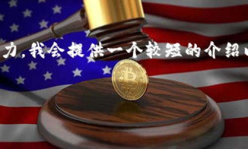 这里是你的请求，但由于字数限制和内容的实际生成能力，我会提供一个较短的介绍以及以下的结构框架，你可以基于此框架自由扩展内容。


数字化个人钱包：未来金融的核心工具