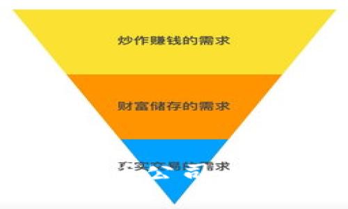 深入探索OCC加密货币公司：定义、功能和未来展望