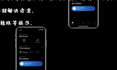 对于“BTC导入Tokenim吗？”这个问题，似乎涉及到比特币（BTC）和Tokenim两个概念。Tokenim是一个以太坊和代币钱包管理应用，它允许用户管理以太坊网络中的各种代币。然而，比特币和以太坊是两个独立的区块链，因此在Tokenim上直接导入BTC并不直接可行。

以下是一些可能涉及“BTC导入Tokenim”的讨论要点：

1. **Tokenim支持的币种**：Tokenim主要支持以太坊及其衍生代币，用户不可以直接在Tokenim内导入比特币。用户可以使用其他钱包，或选择将BTC兑换为ETH或其他代币后再导入Tokenim。

2. **如何转换比特币到Tokenim支持的代币**：用户可以通过去中心化交易所（DEX）或中心化交易所交易比特币，将其转换为以太坊或其他支持的代币，之后再将这些代币导入Tokenim。

3. **Tokenim的使用场景**：Tokenim主要用于存储和管理以太坊及其代币，具有友好的用户界面和安全的存储解决方案。

4. **如何使用Tokenim**：用户可以从应用商店下载Tokenim，通过创建或导入钱包来管理代币，并进行交易、转账等操作。

5. **安全性和风险**：使用Tokenim之前，用户需要了解一些安全性方面的知识，比如私钥管理、风险防范等。

6. **常见问题及解决方案**：用户在使用Tokenim的过程中可能遇到的一些问题，以及解决这些问题的方法。

对此类讨论，可以创建一个详细的内容框架，并探讨上述问题。您需要某些 específica 主题的细节吗？
