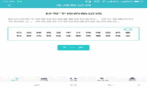 如何使用tpWallet转出代币：详细指南与常见问题解答
