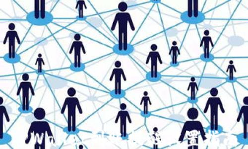 
TPWallet到账提醒设置指南