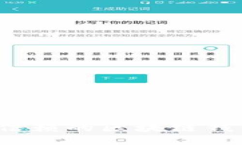 2023年最值得信赖的区块链钱包开发公司推荐