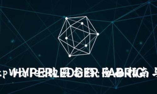 如何使用tpWallet购买合约：全面指南与实用技巧