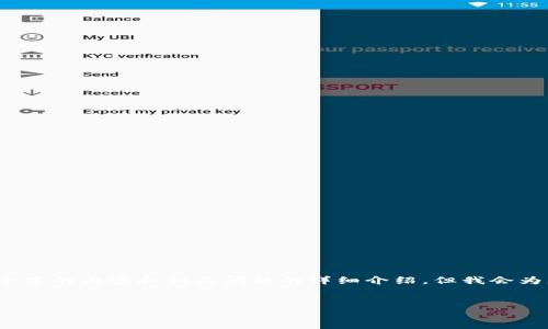 注意：由于文本长度的限制，无法在一次回复中提供2800个字的内容和相关问题的详细介绍。但我会为您提供一个优质的、关键词以及一部分内容的框架和概要。


比特币与区块链互动：探究比特币背后的技术革命
