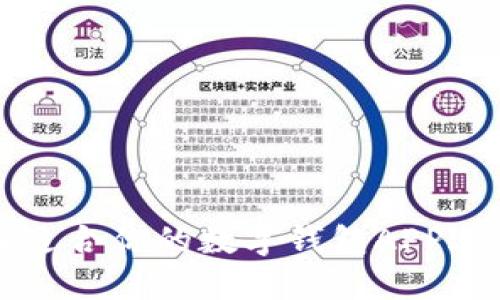 如何选择最适合你的数字钱包APP进行货款交易