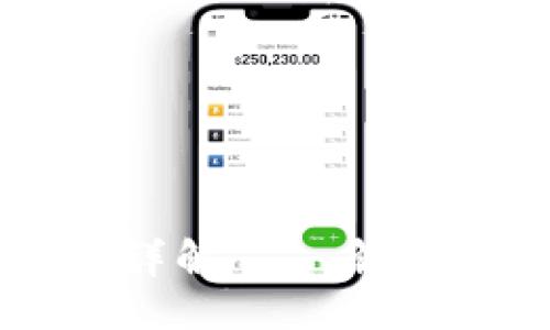 div
    tpWallet收款手续费详解——解读旷工费及其对用户的影响