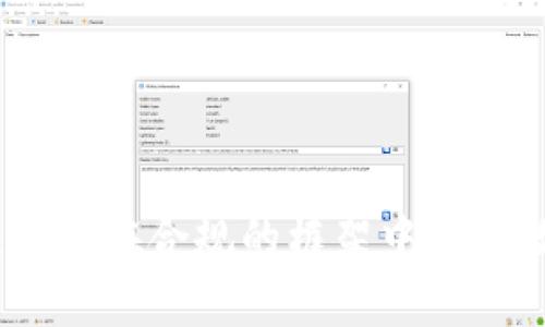 拥抱法律的加密货币：如何在合规的框架中实现数字资产的创新与发展