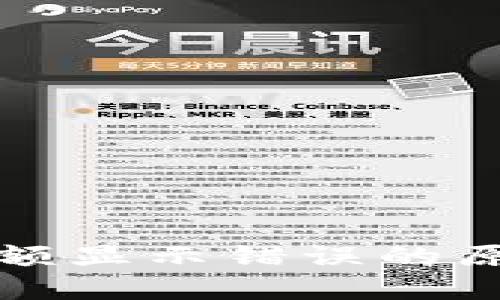 小狐狸钱包代币余额显示错误的原因及解决方法详解