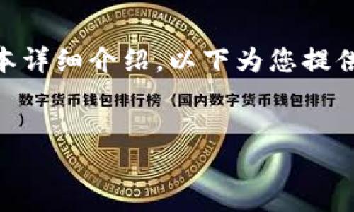 当前环境不支持视频内容，请文本详细介绍。以下为您提供的TPWallet注册视频教程内容。


TPWallet注册步骤详解