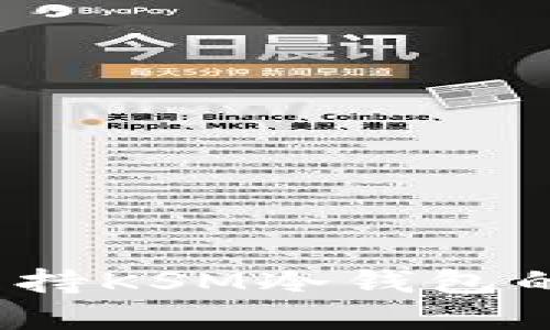 如何选择支持KSM冷钱包的最佳方案？