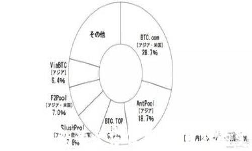 
区块链技术与加密钱包的全方位探索：币种的变革与未来趋势