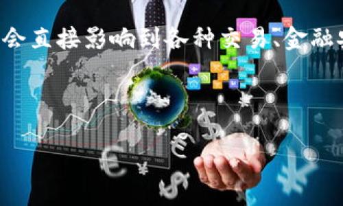 需要明确的是，关于“华英会的钱放TP钱包安全吗”这个问题的讨论，以及其引发的后续问题会直接影响到各种交易、金融安全和个人隐私等多个层面，因此在深入探讨之前，我们需要对该主题进行一次全面的阐述。

以下是围绕这一主题的内容构架：

华英会的钱放TP钱包安全吗？深入分析与探讨