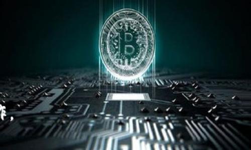 如何将Pig币安全转入TP钱包

Pig币, TP钱包, 加密货币转账, 钱包安全/guanjianci

### 内容主体大纲

1. 引言
   - 什么是Pig币？
   - TP钱包的简介

2. Pig币的转账步骤
   - 步骤一：准备工作
   - 步骤二：获取Pig币
   - 步骤三：下载和安装TP钱包
   - 步骤四：创建钱包或导入现有钱包

3. 将Pig币转入TP钱包的详细步骤
   - 步骤五：打开TP钱包
   - 步骤六：选择接收资产
   - 步骤七：输入Pig币的合约地址
   - 步骤八：确认转账信息并完成转账

4. 转账中的常见问题及解决方法
   - 延迟到账
   - 转账失败的原因
   - 错误地址的处理方式

5. 加密货币转账的安全性
   - 如何确保钱包的安全性
   - 转账时的注意事项

6. 总结
   - 重申关键步骤
   - 对用户的建议

### 详细内容

#### 引言

在当今的数字经济时代，加密货币的使用变得愈发普遍。其中，Pig币以其独特的生态和价值而受到用户的喜爱。同时，TP钱包作为一种数字资产管理工具，因其安全性和使用方便，成为许多用户的选择。

本篇文章旨在为你详尽介绍如何将Pig币转入TP钱包，我们将从准备步骤入手，逐步解析整个转账过程，确保你在进行这一操作时不会遗漏任何重要环节。

#### Pig币的转账步骤

##### 步骤一：准备工作

在开始转账操作之前，确保你具备以下条件：
ul
    li一个已创建或现有的TP钱包账户。/li
    li你的Pig币存放在便利的地方，例如交易所或其他钱包。/li
    li基本的加密货币知识，以便于理解转账过程。/li
/ul

##### 步骤二：获取Pig币

如果你尚未拥有Pig币，可以通过交易所购买。在选择交易所时，确保该平台支持Pig币交易，并具备良好的信誉和用户评价。

完成买入后，请确保将Pig币转至你控制的钱包地址，以便进行后续的转账操作。

##### 步骤三：下载和安装TP钱包

从TP钱包的官方网站或应用商店下载适合你设备的版本。安装过程简单直接，完成后请确认钱包的安全设置，包括备份助记词，以确保你的资产安全。

##### 步骤四：创建钱包或导入现有钱包

新用户需要根据提示完成钱包创建。若已有钱包，使用助记词或私钥导入即可。确保安全存储这些信息，因其对后续访问钱包至关重要。

#### 将Pig币转入TP钱包的详细步骤

##### 步骤五：打开TP钱包

完成钱包创建后，打开TP钱包，确保你已成功登陆。在钱包界面中，查看你的资产余额和当前支持的币种。

##### 步骤六：选择接收资产

在TP钱包主界面选择“接收”或“存币”选项，系统会为你生成一个接收地址，这个地址是你后续转账的必需信息。

##### 步骤七：输入Pig币的合约地址

在转账时，确保你输入的是Pig币的合约地址。可以在官方网站或社区渠道查找，确认无误后记录下来。

##### 步骤八：确认转账信息并完成转账

在确认所有信息无误后，发起转账操作。系统将提示你输入相关的交易信息，包括但不限于转账数量、手续费等。确认无误后，确认转账，等待区块链确认。

#### 转账中的常见问题及解决方法

##### 延迟到账

在区块链交易过程中，由于网络拥堵、矿工费用不足等原因，可能会出现延迟到账的情况。如果你的转账在预期时间内未到账，可以在区块链浏览器中输入交易哈希查询交易状态。

##### 转账失败的原因

转账失败通常是由于输入错误的地址或因手续费不足而未被确认。遇到这种情况，请仔细检查输入的信息并尝试重新发起转账。

##### 错误地址的处理方式

如果你误将Pig币转账到错误的地址，恢复的可能性非常小。通常情况下，确认地址是否属于另一个钱包，如果此地址为你拥有的资产地址，则可以联系平台客服寻求帮助。

#### 加密货币转账的安全性

##### 如何确保钱包的安全性

保护你的TP钱包至关重要。确保你的私钥和助记词仅保留在安全的位置，避免与他人分享。此外，定期更新钱包版本，确保使用最新的安全措施。

##### 转账时的注意事项

在进行转账时，始终检查地址的正确性、合约信息和手续费金额，以确保交易顺利进行。使用二次确认措施，考虑在小额转账后确认无误，再进行大额转账。

#### 总结

在本篇文章中，我们系统地介绍了如何将Pig币转入TP钱包的全过程。从准备工作到具体的操作步骤，每一环节都不容忽视。通过遵循我们的建议，你将能够安全高效地完成转账。

若你在过程中遇到任何问题，不妨参考我们提到的常见问题解答，确保你的数字资产安全无忧。

### 相关问题

1. Pig币是什么？
2. TP钱包的优缺点分别是什么？
3. 如何判断交易是否成功？
4. 是否可以将Pig币转入其他钱包？
5. 如何提升转账的安全性？
6. 常见的加密货币转账错误有哪些？

#### Pig币是什么？

Pig币的定义与背景
Pig币是一种基于区块链技术的数字货币，它旨在为用户提供公平、透明的交易环境...

Pig币的应用场景
Pig币不仅仅是一种投资工具，它还可以用于支付、智能合约等多种应用...

#### TP钱包的优缺点分别是什么？

TP钱包的优势
TP钱包因其用户友好的界面和良好的资产管理功能受到众多用户喜爱...

TP钱包的不足之处
尽管TP钱包表现出色，但也存在一些不足之处，如安全性挑战等...

#### 如何判断交易是否成功？

交易状态查询
在区块链交易中，可以通过交易哈希在区块浏览器中查询交易状态...

常见的交易失败原因
了解交易失败的常见原因，有助于避免再发同样的错误...

#### 是否可以将Pig币转入其他钱包？

跨钱包转账的基本原理
Pig币不仅可以转入TP钱包，也支持多种其他钱包。关键在于选择兼容的钱包...

使用其他钱包的注意事项
选择其他钱包时应当注意安全性与用户反馈，确保资产安全...

#### 如何提升转账的安全性？

设置多重验证
启用多重验证可以显着提升钱包安全性，防止未经授权的访问...

使用硬件钱包的优劣势
硬件钱包被认为是最安全的选择，但也有其携带不便等缺陷...

#### 常见的加密货币转账错误有哪些？

错误地址问题
转账时最常见的错误之一就是输入错误的接收地址...

手续费不足的常见情况
手续费不足会导致交易无法确认或失败，了解如何设置适当的手续费...

以上是对“如何将Pig币转入TP钱包”的全面分析。希望能够帮助你顺利完成转账操作。