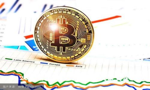  2023最新虚拟币与区块链技术发展概览