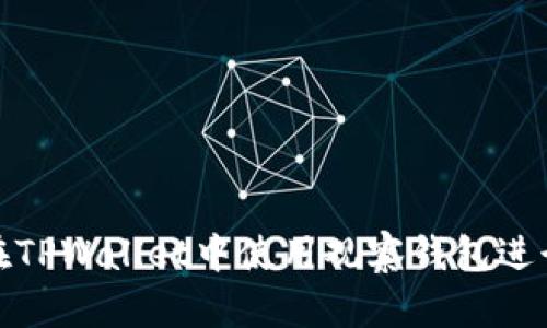 如何在TPWallet中使用观察钱包进行转账