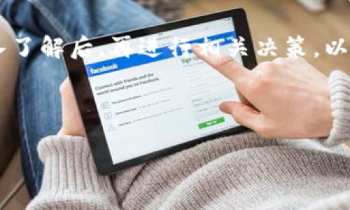 请注意：您发布的内容涉及金融或数字货币风险，建议在深入了解后，再进行相关决策。以下是您的请求内容，包括、关键词、详细介绍和相关问题分析。



tpwallet：可靠性与安全性深度解析