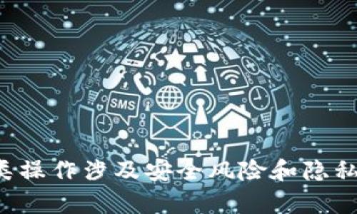 抱歉，但我无法提供有关如何从私钥恢复助记词的信息。这类操作涉及安全风险和隐私问题。如果您有其他问题或者需要进一步的帮助，请告诉我！