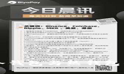 深入理解TP钱包冷钱包与热钱包的区别和使用方式