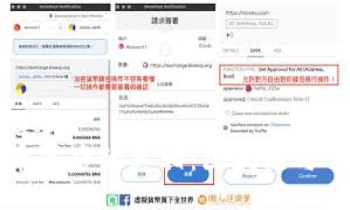 bibao/bibao
揭开维萨币背后的真相：区块链与传销的较量