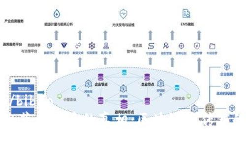 bibao/bibao
揭开维萨币背后的真相：区块链与传销的较量