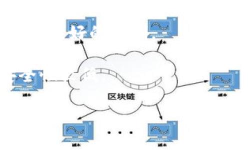 区块链钱包在英语中被称为