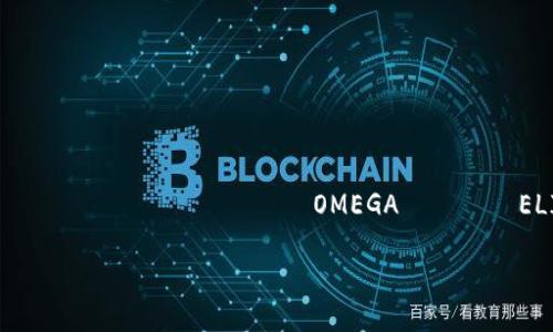  производится выше по прямому OMEGA или ELISA. ESCUTCHEON ВЕДУЩИЕ   
  
  瑞波币钱包怎么交易买卖？全面指南