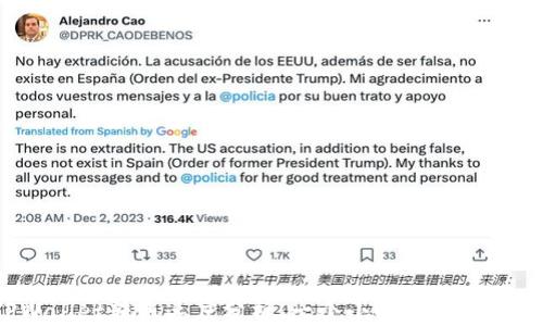 
TPWallet转账速度分析：一个小时内能转多少？