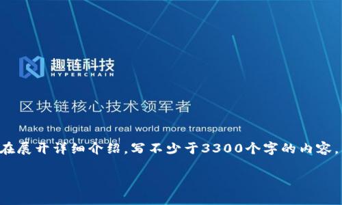 思考一个并且最接近用户搜索需求的，放进标签里，和3个相关的关键词 用逗号分隔，关键词放进guanjianci标签里，在展开详细介绍，写不少于3300个字的内容，并思考5个相关的问题，并逐个问题做最详细介绍，每个问题介绍内容不少于650字，分段加上h3标签，段落用标签表示

数字人民币钱包如何取消？全面指南与常见问题解答