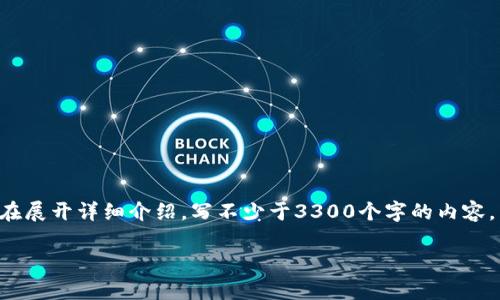 思考一个并且最接近用户搜索需求的，放进标签里，和3个相关的关键词 用逗号分隔，关键词放进guanjianci标签里，在展开详细介绍，写不少于3300个字的内容，并思考5个相关的问题，并逐个问题做最详细介绍，每个问题介绍内容不少于650字，分段加上h3标签，段落用标签表示

数字人民币钱包如何取消？全面指南与常见问题解答