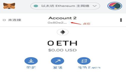 伊朗加密货币谈判结果：未来金融格局的转变与新机遇