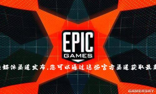 截至我最后的更新日期（2023年10月），tpWallet并没有1.76版本的信息。tpWallet的版本更新通常会在其官网或相关的社交媒体渠道发布，您可以通过这些官方渠道获取最新的版本信息。如果您想要了解tpWallet的某个特定版本的功能或更新内容，建议访问他们的官方网站或者用户社区进行查询。

若有任其他问题或者需要进一步的信息，请告诉我！