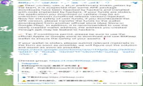   如何将TPWallet中的资产提现到支付宝？ / 

 guanjianci TPWallet, 提现, 支付宝, 数字资产 /guanjianci 

随着区块链技术的发展，越来越多的人开始使用数字资产钱包来管理他们的加密货币。TPWallet是一款功能强大的数字资产钱包，可支持多种加密货币的存储与交易。对于许多普通用户来说，将数字资产从TPWallet中提现到现实生活中的支付工具如支付宝，成为了一个关注的话题。本文将深入探讨如何将TPWallet中的资产提现到支付宝，包括相关步骤、注意事项以及可能遇到的问题。

一、什么是TPWallet？
TPWallet是由TPChain团队开发的一款数字资产钱包，支持多种主流加密货币的存储与交易。它的界面友好，操作简单，适合各类用户使用。它不仅可以让用户安全存储加密资产，还提供了方便的交易功能，让用户可以随时随地管理自己的数字财富。TPWallet支持多平台使用，包括手机应用和桌面版本，确保用户能够方便地访问自己的资产。

二、TPWallet提现流程概述
要将TPWallet中的资产提现到支付宝，首先需要了解整个过程的步骤。一般而言，提现的流程可以分为以下几个步骤：
ol
    li将TPWallet中的加密货币兑换为法定货币（如人民币）/li
    li选择可靠的交易所进行兑换/li
    li完成交易所的身份验证与账户绑定/li
    li将兑换后的资金提现到支付宝账户/li
/ol

三、将加密货币兑换为法定货币
首先，您需要选择一个支持您想要兑换的加密货币的交易所。在选择交易所时，需注意其安全性、手续费及用户评价等因素。常见的交易所有币安、火币等。
在交易所注册账户后，您需要进行身份验证。大多数交易所需要您上传身份信息以遵循KYC（了解您的客户）政策。完成验证后，您可以将TPWallet中的资产转入交易所。
将您想要兑换的加密货币发送到交易所，待确认到账后，您可以进行交易，将其换成法定货币（如人民币）。具体操作步骤通常包括选择交易对、下单、确认等。

四、提现到支付宝的步骤
在成功将加密货币兑换为法定货币后，您可以进行提现操作。一般而言，提现到支付宝的步骤如下：
ol
    li在交易所内选择“提现”功能/li
    li选择支付宝作为提现方式/li
    li输入提现金额和支付宝账号/li
    li确认提现请求，等待资金到账/li
/ol

五、可能遇到的问题及相应解决方案
在将TPWallet中的资产提现到支付宝的过程中，可能会遇到一些问题。以下是一些常见问题及其解决方案：

1. 交易所安全性问题
在选择交易所时，用户应格外注意其安全性。一些用户可能会因为贪图小便宜而选择不知名的小交易所，导致资金损失。因此，在操作前应仔细查阅该交易所的背景、用户评价及是否曾经历过安全事件。推荐选择一些具有良好声誉的大型交易所，如币安（Binance）、火币（Huobi）等。

2. 身份认证失败
许多交易所为了保护用户安全，都会要求实名身份认证。如果您在提交身份证明材料后仍然遇到失败，建议检查上传材料的清晰度及信息是否一致。通常情况下，交易所会对审核结果进行反馈，因此耐心等待审核通过后再进行交易操作。

3. 提现到账延迟
提现后的到账时间因交易所及支付宝的处理时间有所不同，通常会在1-5个工作日内到账。如果您在超出这个时间范围后仍未收到款项，建议联系交易所客服寻求帮助，了解更详细的情况。

4. 手续费问题
无论是兑换手续费还是提现手续费，用户都需要在提现之前了解清楚。大部分交易所都会收取一定比例的手续费，确保在鉴别各种费用时选取最合理的方案。对于大额交易，可以尝试与交易所客服联系以获得更优的费用支持。

总结来说，将TPWallet中的资产提现到支付宝的过程涉及多个步骤，需要用户耐心处理每一个环节。在选择交易所、提交身份认证及进行提现时，应仔细查阅相关信息，确保自身资金安全。如果遇到任何问题，不妨再次审视操作流程或寻求专业的客服支持。希望本文能给正在关注数字资产管理的用户提供一些有用的参考信息。